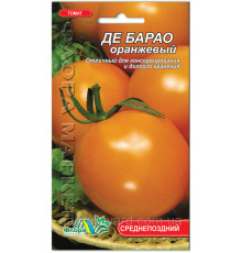 Семена томат Де Барао оранжевый 0.1 г. Флора маркет