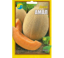 Семена дыня Амал  Флора плюс 5 г.