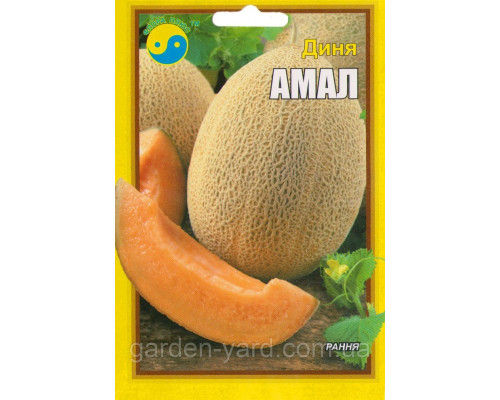Семена дыня Амал  Флора плюс 5 г.