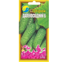 Семена огурец Дальневосточный 6   1г. Флора плюс