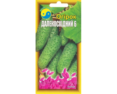 Семена огурец Дальневосточный 6   1г. Флора плюс