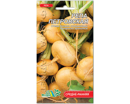 Семена репа Петровская 0,5г. Флора маркет