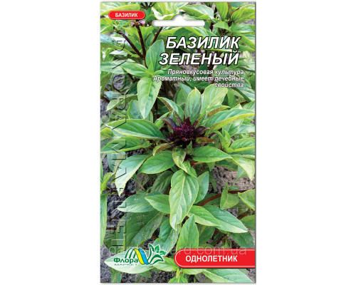 Семена базилик зеленый 0,5г. Флора маркет