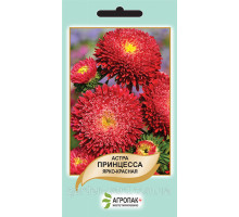 Семена астра Принцесса ярко-красная 0,2г. Агропак плюс