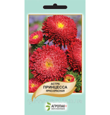 Семена астра Принцесса ярко-красная 0,2г. Агропак плюс