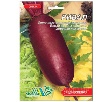 Семена свекла Ривал 10 г. Флора маркет