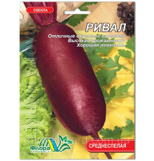Насіння буряк Ривал 10 г. Флора маркет