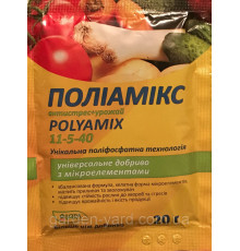 Полиамикс Антистрес +Урожай (11-5-40) 20гр.