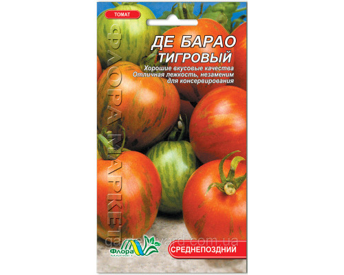 Семена томат Де Барао тигровый 0.1г. Флора маркет
