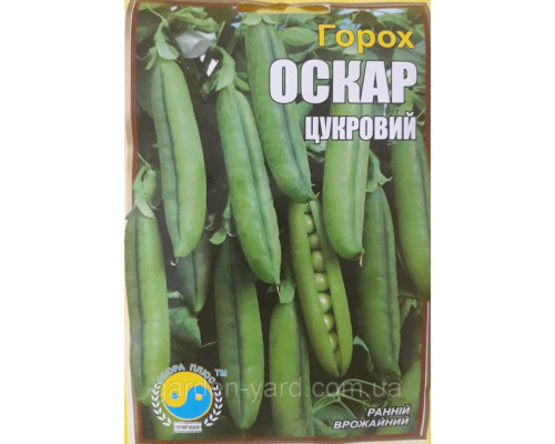Насіння горох цукровий Оскар  Флора плюс