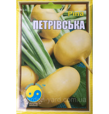 Насіння Ріпа Петровська, 10г.