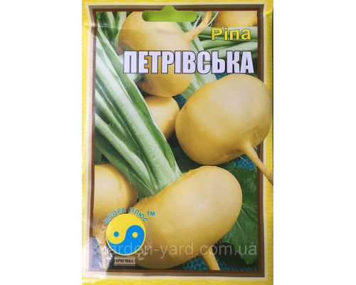 Насіння Ріпа Петровська, 10г.
