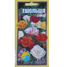 Насіння квітів Ешольція  Флора плюс