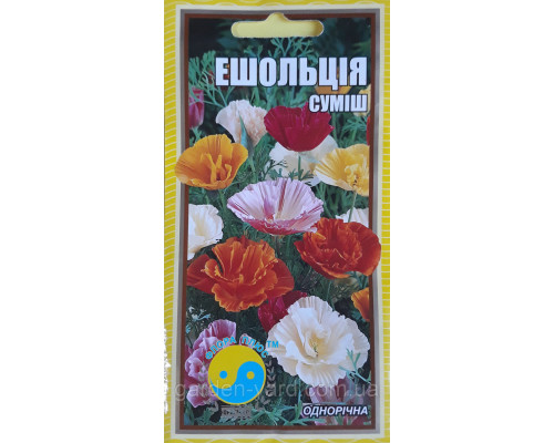 Семена цветов Эшшольция Флора плюс