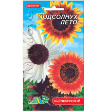 Насіння квітів Соняшник Літо  Флора маркет