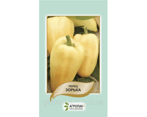 Семена перец Зорька 0,2 г. Агропак плюс