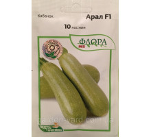 Семена кабачок Арал F1 10шт. Sakata Франция