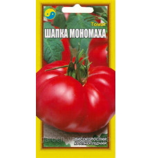 Семена томат Шапка Мономаха 0.1 г. Флора плюс