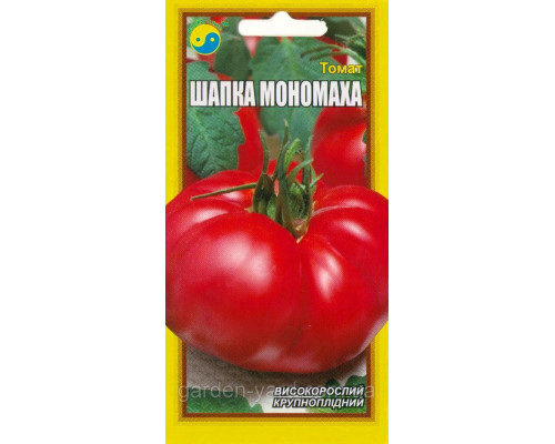 Семена томат Шапка Мономаха 0.1 г. Флора плюс