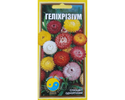 Семена цветов Гелихризиум 0,2 г. Флора плюс
