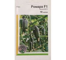 Семена огурец Ромара F1 10шт. Rijk Zwaan Голландия
