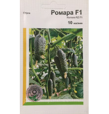 Семена огурец Ромара F1 10шт. Rijk Zwaan Голландия