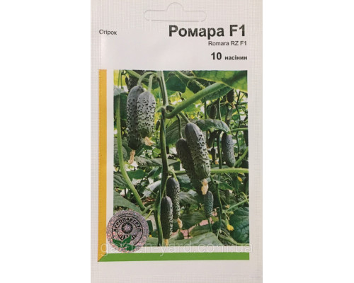 Семена огурец Ромара F1 10шт. Rijk Zwaan Голландия