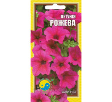 Семена цветов  петуния Розовая 0,1 г. Флора плюс