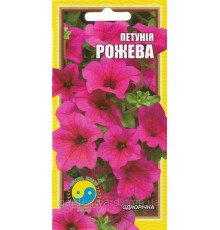 Насіння квітів петунія Рожева 0,1 р. Флора плюс