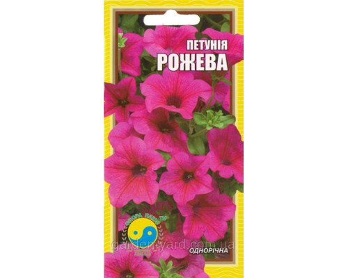 Семена цветов  петуния Розовая 0,1 г. Флора плюс