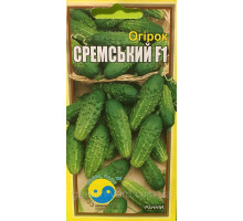 Насіння огірок Сремский F1 1 г. Флора плюс