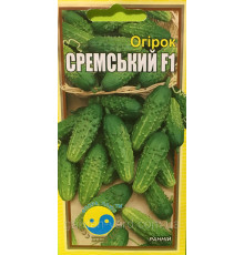 Насіння огірок Сремский F1 1 г. Флора плюс