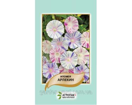 Семена цветов Ипомея Арлекин 1г. Агропак плюс