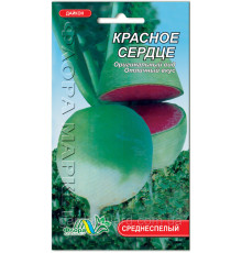Семена Дайкон Красное сердце 0,5г. Флора маркет