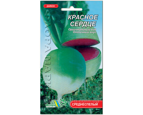 Семена Дайкон Красное сердце 0,5г. Флора маркет