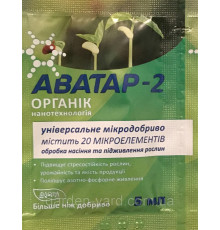 Универсальное органическое удобрение Аватар-2 Органик