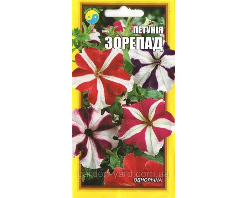 Семена цветов  петуния Зорепад 0,1 г. Флора плюс