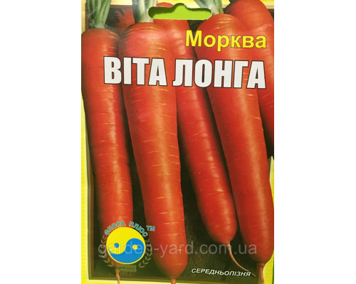 Семена морковь Вита лонга Флора плюс 15г.