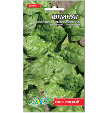 Семена Шпинат 1,5г.  Флора маркет