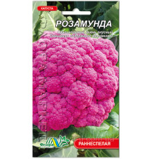 Насіння капуста цвітна Розамунда 0,05 г. Флора маркет