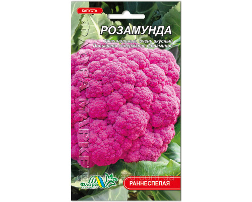 Семена капуста цветная Розамунда 0,05г. Флора маркет