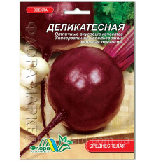 Семена свекла  столовая Деликатесная 10г. Флора маркет