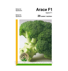 Семена капуста брокколи Агаси F1  Rijk Zwaan Голландия