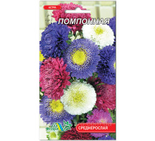 Семена цветов Астра Помпонная Флора маркет