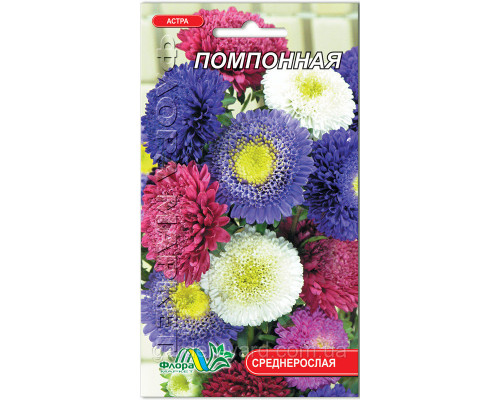 Семена цветов Астра Помпонная Флора маркет