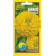 Насіння квітів Цинія Жовта Флора плюс