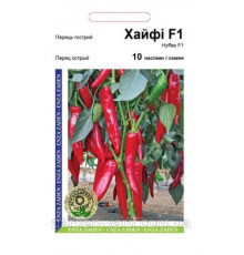 Семена перец острый Хайфи F1 10шт  Enza Zaden Голландия