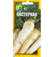Семена Пастернак 1г. Флора плюс