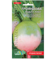 Насіння редьки Лобо Трояндова. 1,5 г. Флора маркет