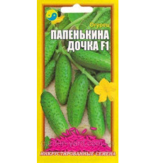 Семена огурец Папенькина дочка F1  0,5 г. Флора плюс